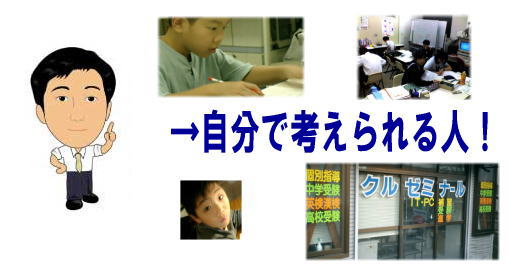 kuruseminar_main_image